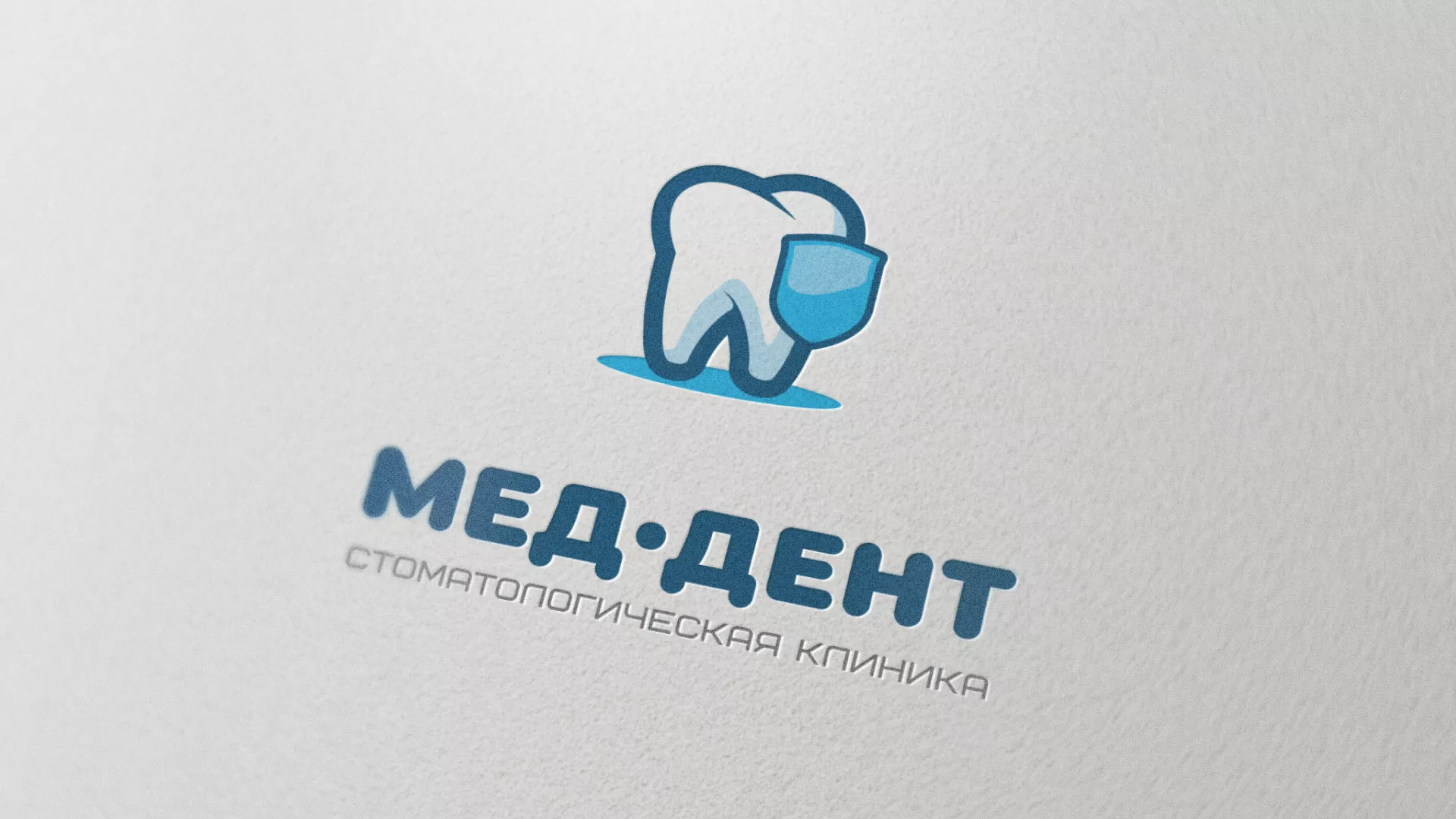 Разработка логотипа стоматологической клиники «МЕД-ДЕНТ» в Кумертау
